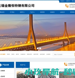 40cr无缝管
