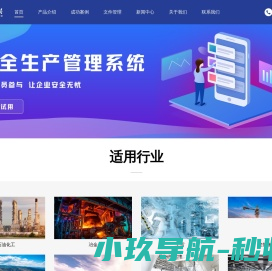 四川中安帮科技有限公司