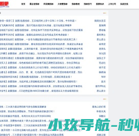 好股吧