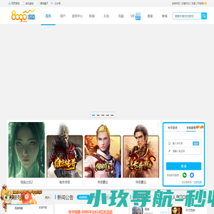 教习头