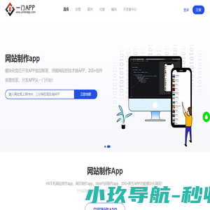 虚拟社官方跳转页_虚拟社官网页