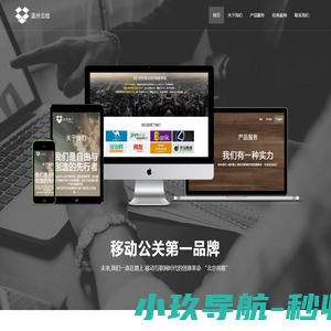 温州云皓智旅科技有限公司
