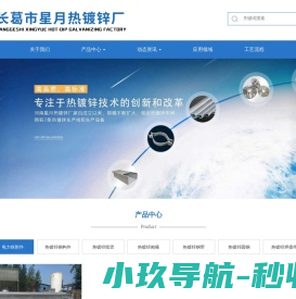 河南热镀锌厂家