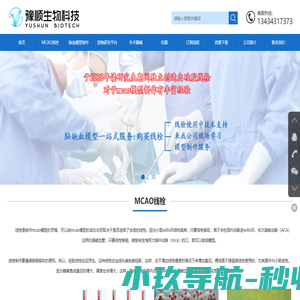 平顶山豫顺生物科技有限公司