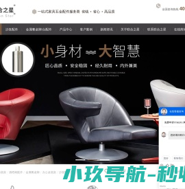 办公桌底座,金属餐桌脚,酒吧椅配件,沙发配件厂家