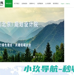 华碳院