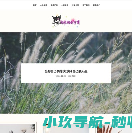 淘米网电子商务有限公司
