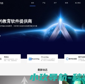长沙众诚泰合信息科技有限公司