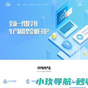 金万维