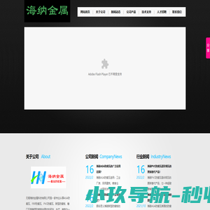 FRP防腐瓦,ASA防腐瓦,PVC防腐瓦,新型防腐板首页