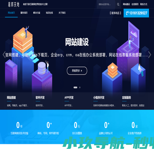 易邦天地（北京）信息技术有限公司-易邦天地（北京）信息技术有限公司