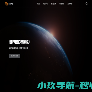 上海战策网络科技有限公司