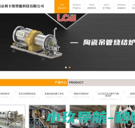 南京利卡维智能科技有限公司