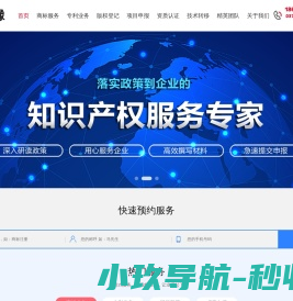 知豫（河南）知识产权有限公司