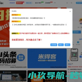 网站截图