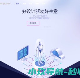 环氧砂浆