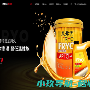 润滑油招商加盟|润滑油代理加盟|润滑油生产厂家|山东品是润滑油