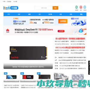 哈尔滨昊隆家具有限公司