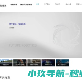 锂电池/家电/汽车零部件生产线