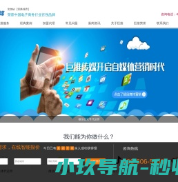 【巨推传媒代运营公司】微信代运营