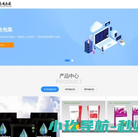 昌乐七色光包装制品有限公司