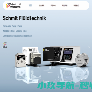 斯米特蠕动泵