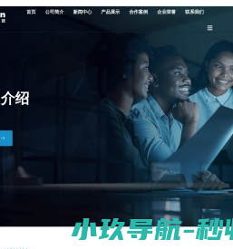 上海跨赢信息科技有限公司