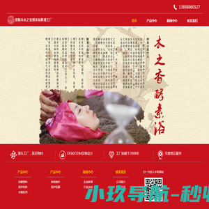 12348福州法网