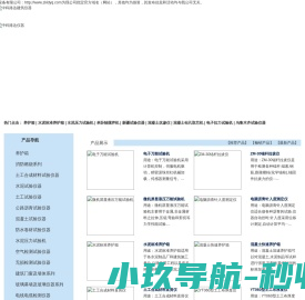 水泥标准养护箱,水泥压力试验机,单卧轴搅拌机,新疆试验仪器,乌鲁木齐试验仪器