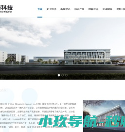 宜宾市恒美科技有限公司