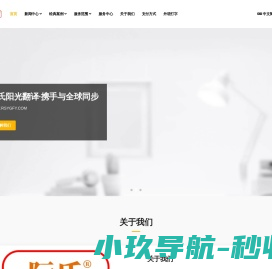北京神州瑞琪环保科技有限公司
