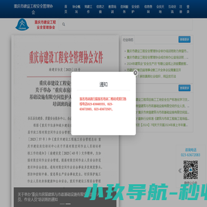 鑫精合