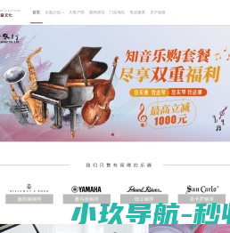 上海知音音乐文化官方网站