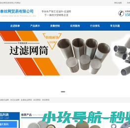 过滤片
