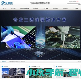 孚莱晖