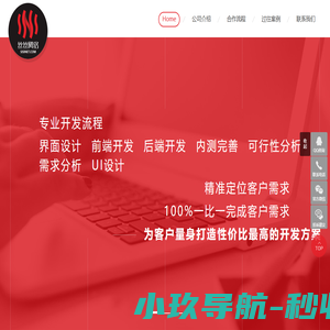 丝丝网络 www.sisinet.com