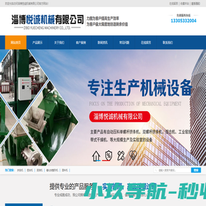卧式液压挤压机_挤条机_捏合机_催化剂切粒机厂家-悦诚机械
