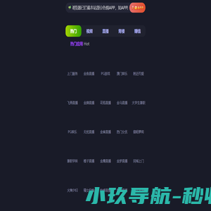 WWE比赛-WWE最新赛事-WWE美国职业摔跤中文站-爱摔跤