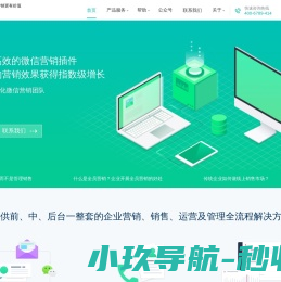 杭州纽爱软件有限公司网站