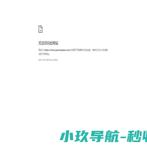 全星号 - 定义你的网址信息管理中心