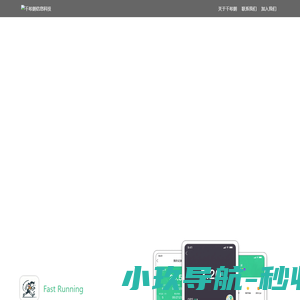 卓越新时代（沈阳）科技发展有限公司