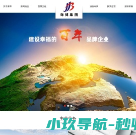 合肥海博工程设计集团有限公司