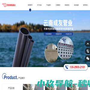 云南成友工贸有限责任公司