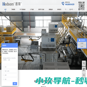 惠璞地板-广东石塑地板工厂PVC新型地板品牌