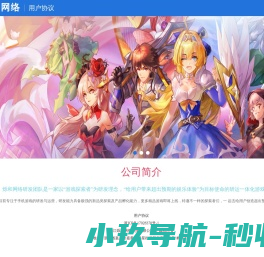 网站截图