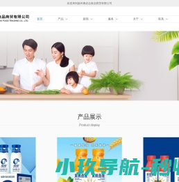 网站截图