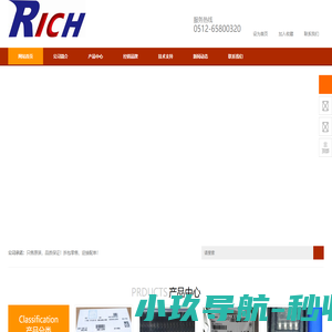 苏州瑞诚-电子元器件IC现货商