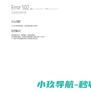 海南臣芝照明技术工程有限公司
