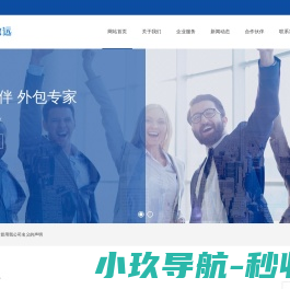 景行致远（企业）管理咨询有限公司