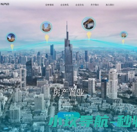 南京公用发展股份有限公司